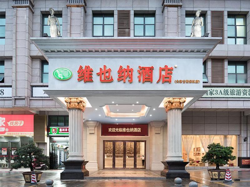 Vienna Classic Hotel Qingyuan Taihe Ancient Cave Scenic Area Exteriör bild